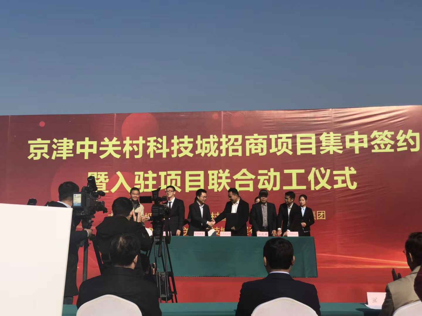 beat365·官方web站-beat365(中国)天津研发生产基地正式动工