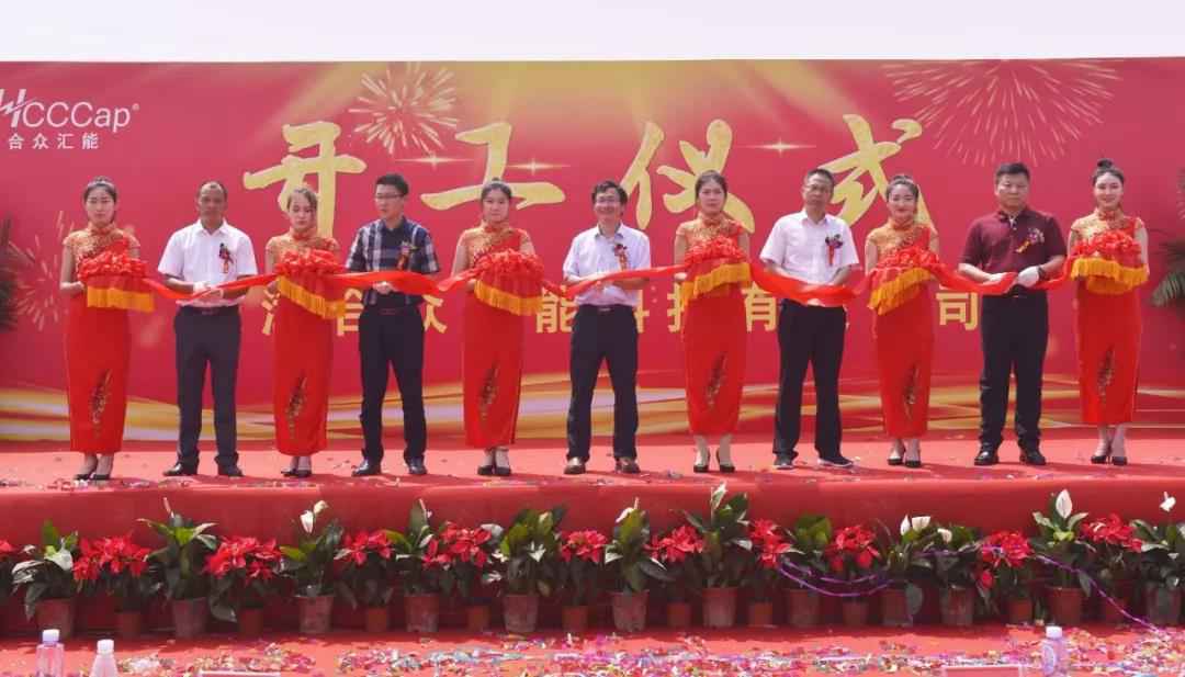 【喜报】beat365·官方web站-beat365(中国)研发生产基地正式开工！